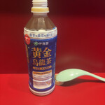 ラーメン二郎 - 