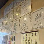 かわはら - サイン色紙①