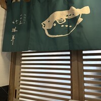 一つ木竹林草 - 