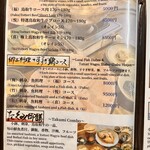 たくみ割烹店 - 