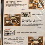 たくみ割烹店 - 