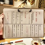 ゆるり。 酒槽 - 