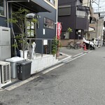 お食事処 北の屋 - 