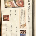 ゆるり。 酒槽 - 