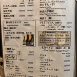 たくみ割烹店 - 