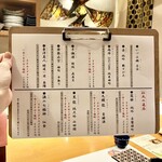 ゆるり。 酒槽 - 