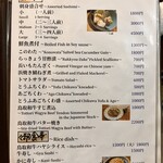 たくみ割烹店 - 