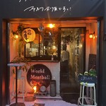 ワールド・ミートボール・クラシック - 