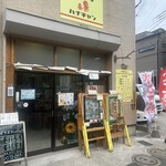 タコヤキ ハナチャン - 