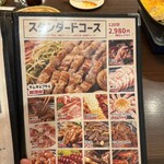 韓国屋台ホンデ - 