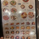 韓国屋台ホンデ - 