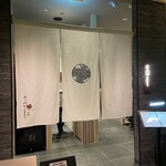 高輪それがし - 店頭