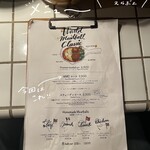 ワールド・ミートボール・クラシック - 