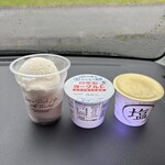 わたなべ牧場 - 