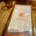 TaiKouRou Tokyo - 