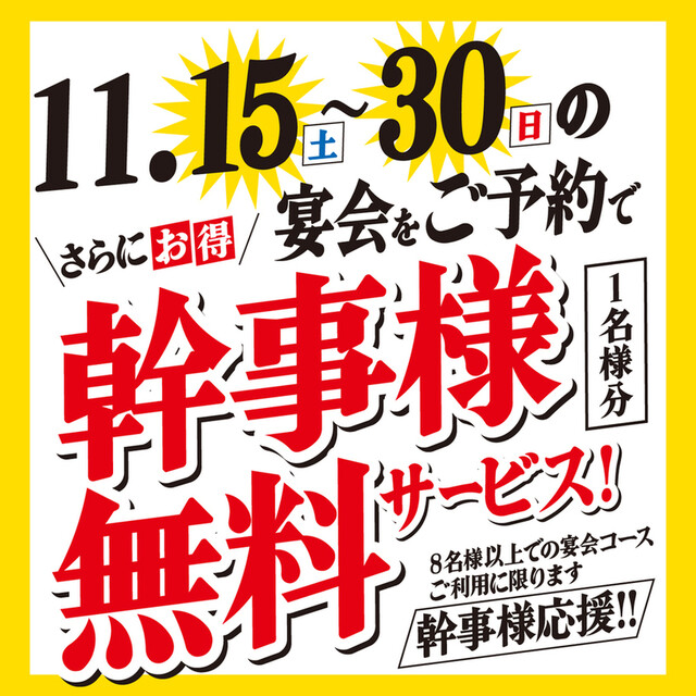 Richo En Matsui Yamate Ten photo 3