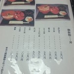 千束そば - 丼物メニュー