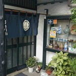 千束そば - 店の出入口