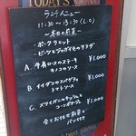 ケイブ バー - 今週のランチメニュー（2014/11/6）