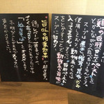 雨は、やさしく - スープと鶏白レバーの紹介