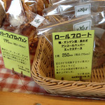 バックシュトゥーベ ツオップ - 