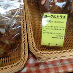 バックシュトゥーベ ツオップ - 