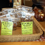 バックシュトゥーベ ツオップ - 