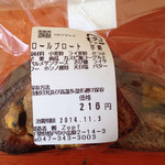 バックシュトゥーベ ツオップ - 