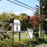 カフェ・ル・プティ・ニ・トロワ - 