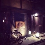 ロッキングチェア