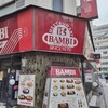 バンビ 四谷店