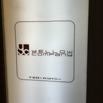 イエローカンパニー - 