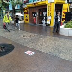 ラーメン鷹の目 川口店 - 