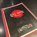 ぱんちゃん家 - 