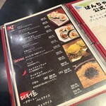 ぱんちゃん家 - 