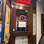 ぱんちゃん家 京都桂店 - 