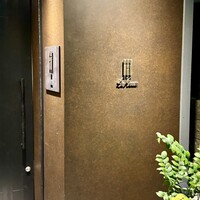 ラ カンロ - 