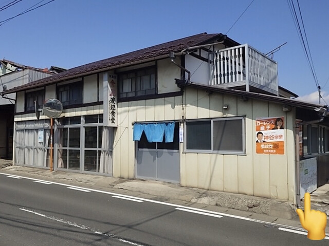 渡辺食堂 - 陸前白沢（食堂）の写真