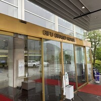 岐阜グランドホテル - 