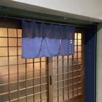 酒場 アイカワラズ - 