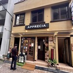 広尾のカレー - 