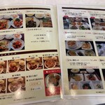 中国料理・珍 - 