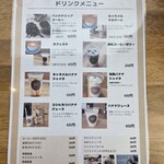 むすびカフェ - 