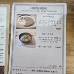 むすびカフェ - 