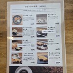 むすびカフェ - 