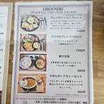 むすびカフェ - 