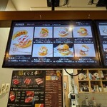 まぐろ相馬水産 - 