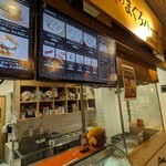 まぐろ相馬水産 - 