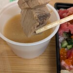 まぐろ相馬水産 - 