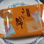 무라오카야 사가 에키점 - キャラメルさが錦